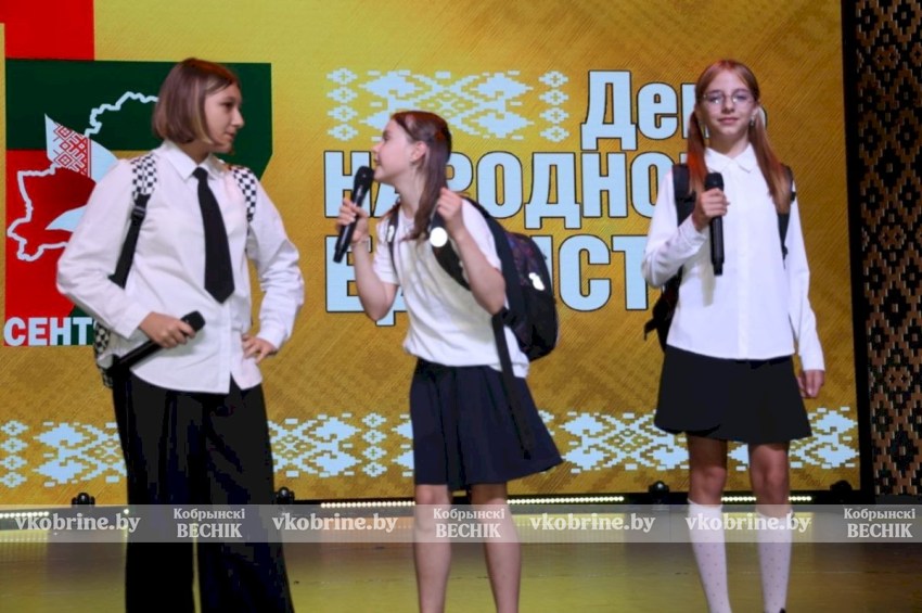 «Мы - одна семья!»: праздничный аккорд Дня народного единства в Кобрине