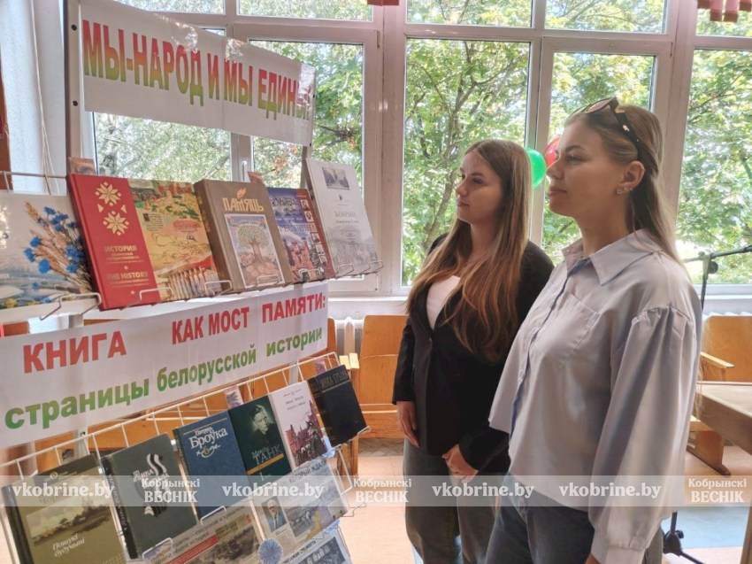 Помнить прошлое, созидать будущее: диалоговая площадка объединила молодых учителей Кобринщины