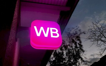 Белорусским продавцам Wildberries помогут после пожаров на складах – что нужно сделать
