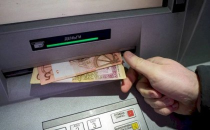 Приготовьте наличные – 25 сентября карты некоторых белорусских банков могут не работать