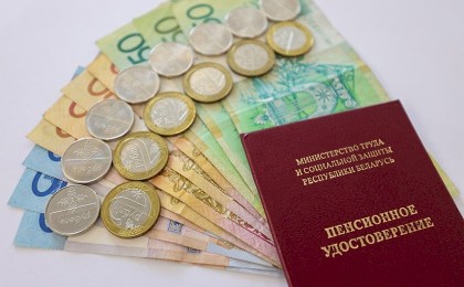 Сколько вам заплатят после выхода на пенсию? Есть способ узнать заранее