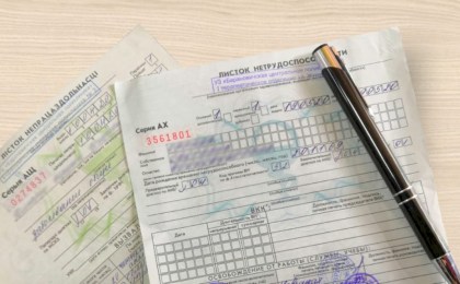 Больничные и пособия по беременности в Беларуси переводят в цифру