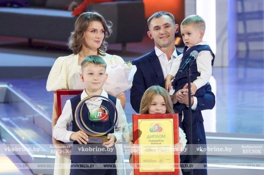 Наши лучшие! Семья Свиридюк стала победителем республиканского конкурса «Семья года»