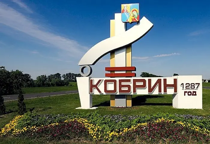 Подарок к празднику: Нацбанк готовит уникальный сюрприз для Кобрина и Пинска!