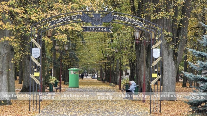 Прекрасное увядание природы: элегантный октябрь в Кобрине. ФОТОРЕПОРТАЖ