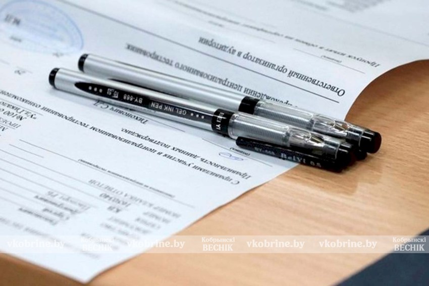 Где и когда? Все даты ЦЭ/ЦТ 2027 в одном материале