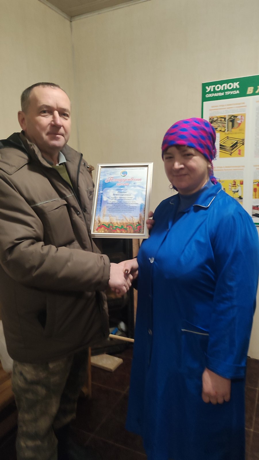 viber image 2025 12 10 09 58 28 298