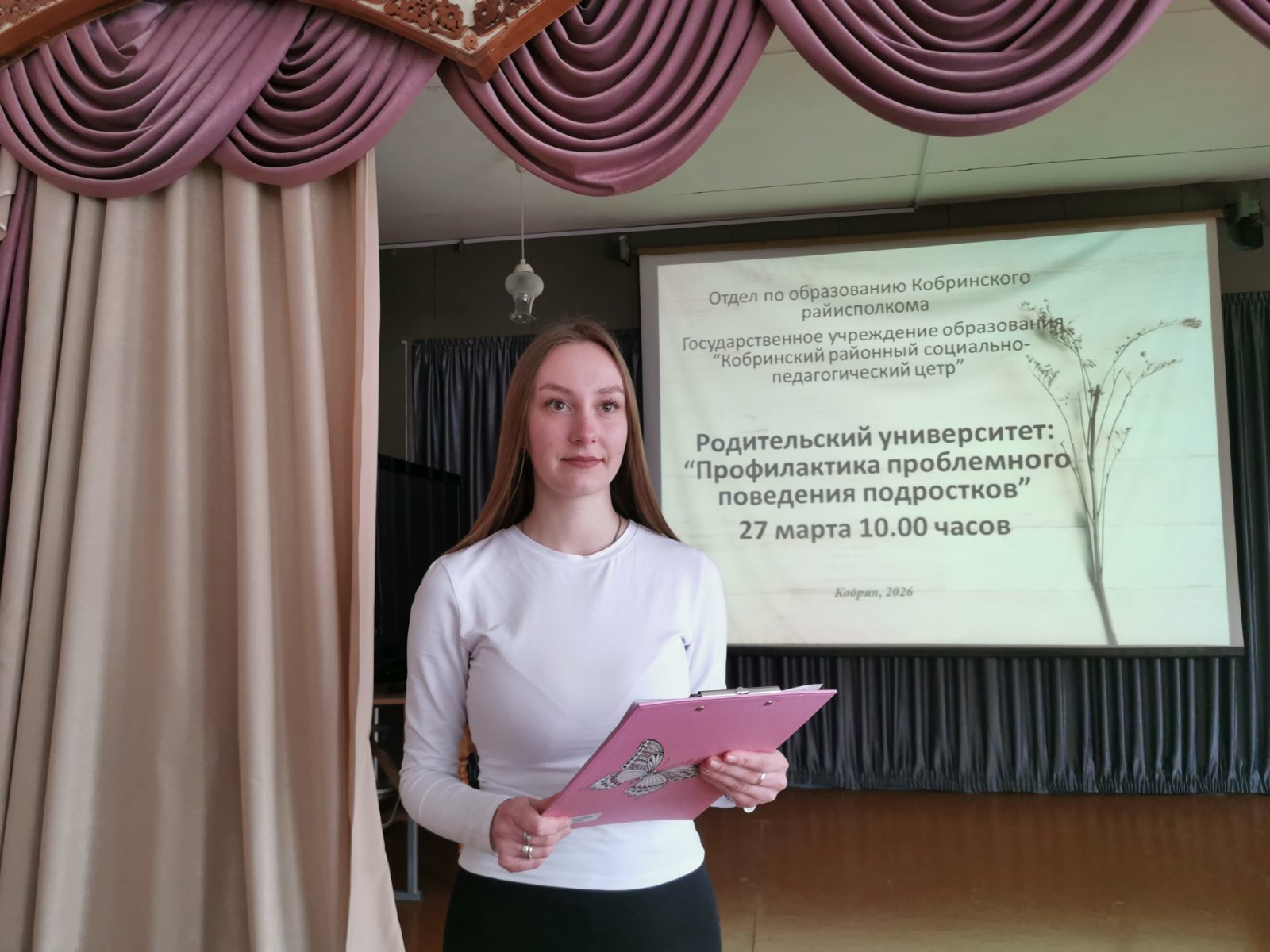 viber image 2026 04 06 08 43 44 173