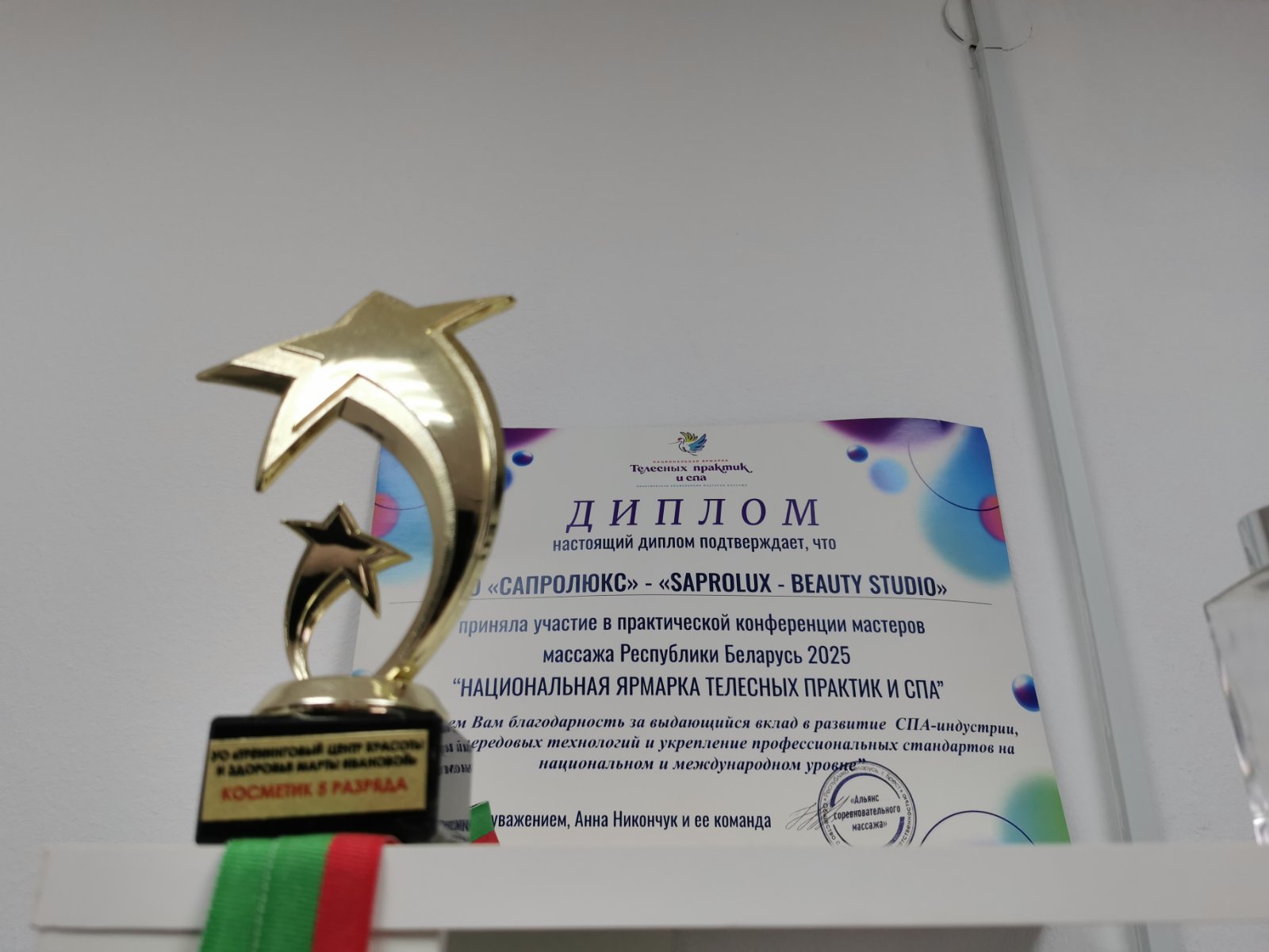 viber image 2026 04 06 08 48 46 243