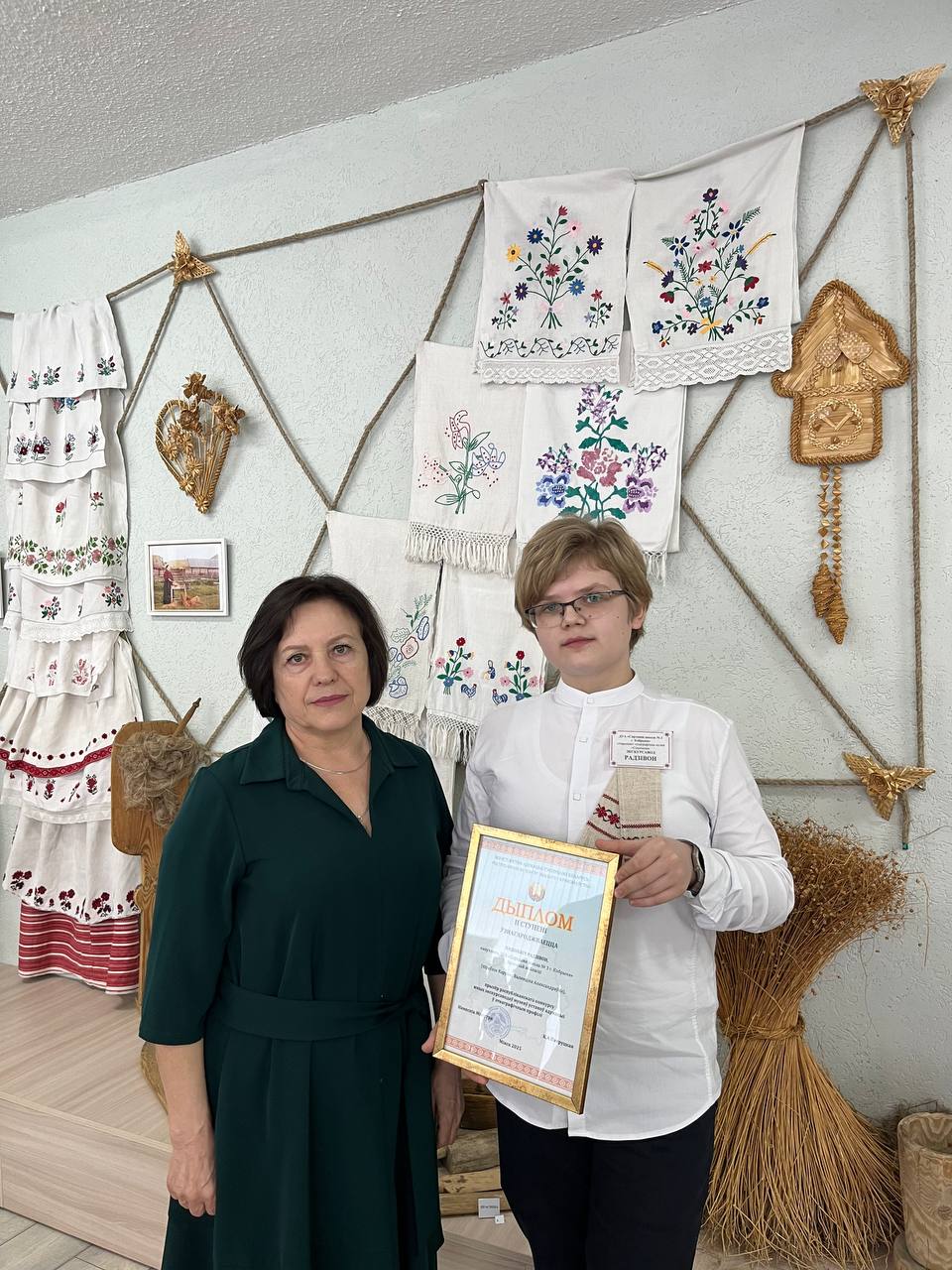 ЗЕМЛЯК