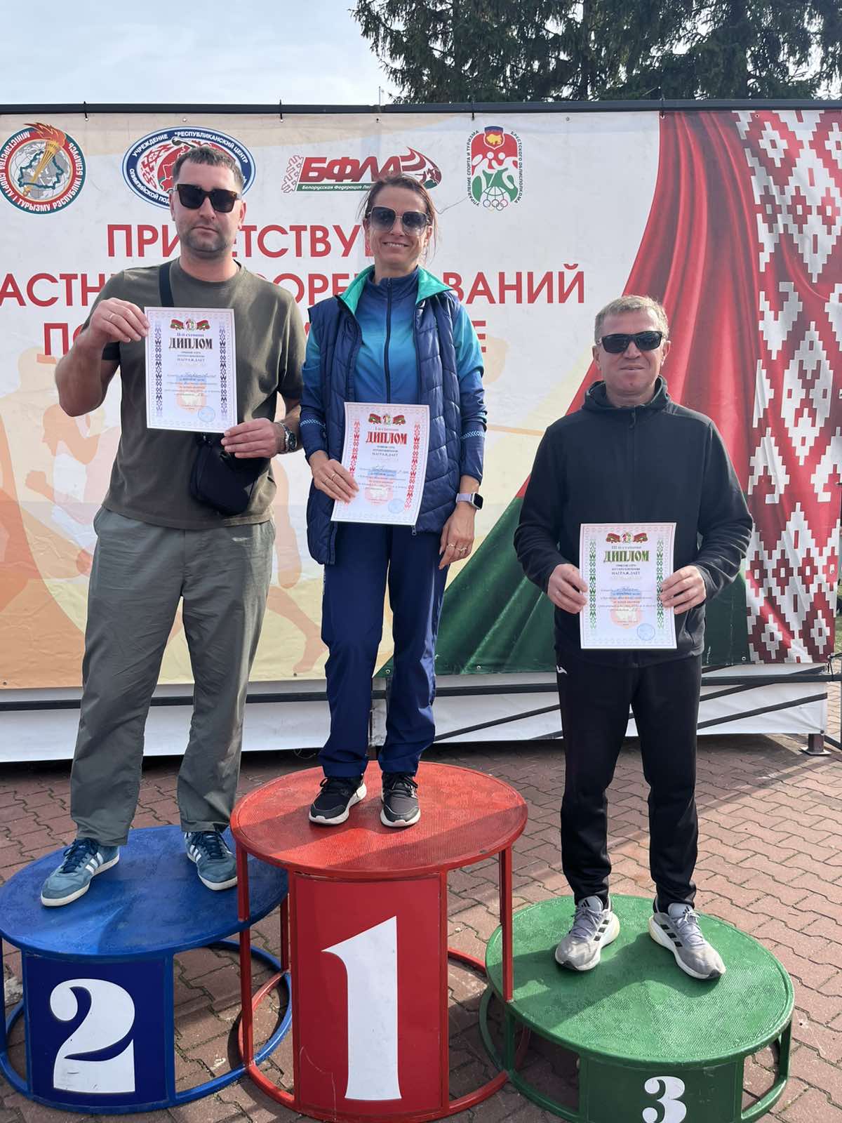Команда 1 место