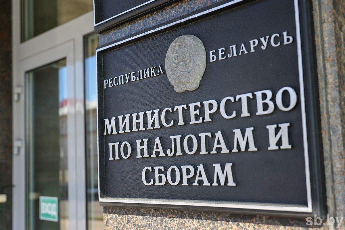МНС
