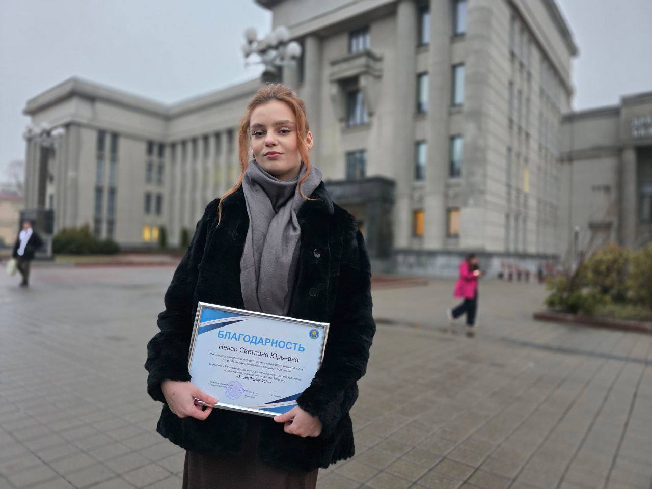 photo 2025 12 06 16 34 30