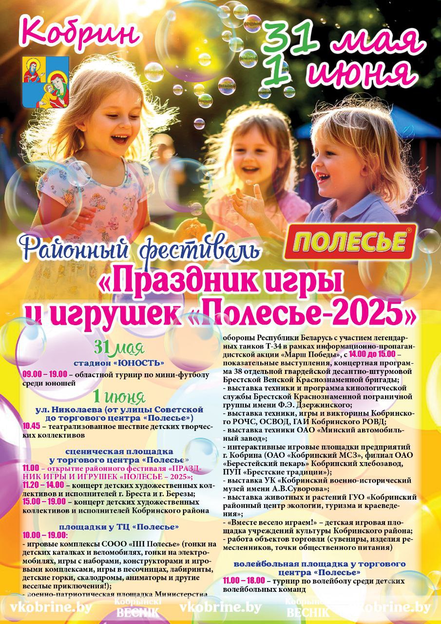 афиша1