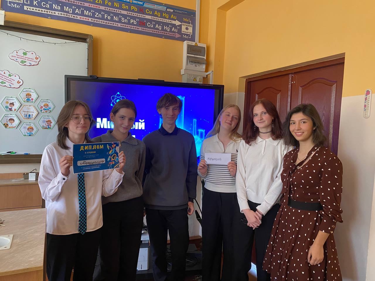 изображение viber 2025 12 29 11 53 47 983