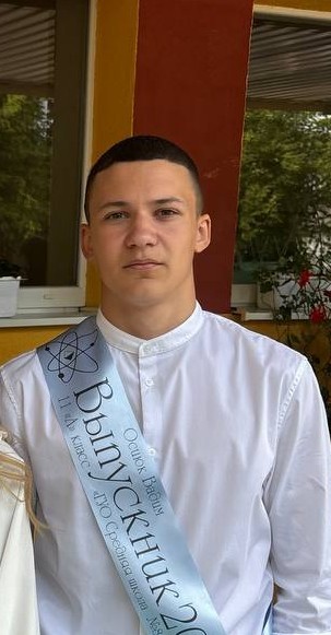 осиюк