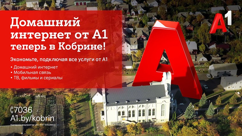 БАННЕР1