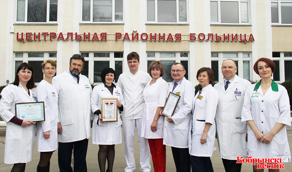 Купить Лекарство В Аптеках Кобрина