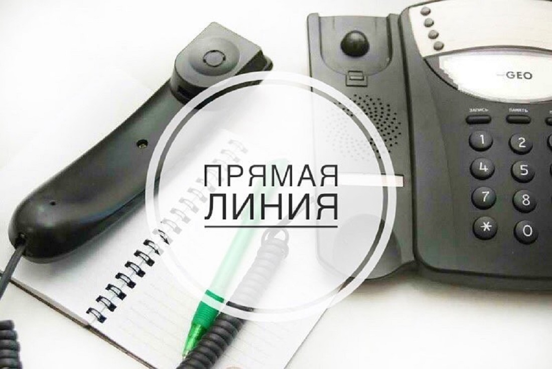 Прямые телефонные лини». Кобринчане смогут задать волнующие вопросы 14 и 16  января - Кобринский вестник