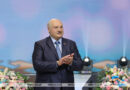 Лукашенко: бережное отношение к традициям и исторической памяти – залог усиления роли Беларуси в мире