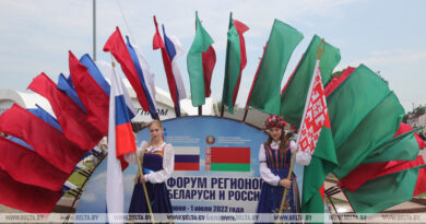 Форум регионов Беларуси и России открывается 30 июня в Гродно