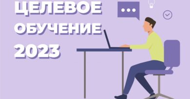 Выпускников Кобринщины приглашают заключить договор о целевой подготовке Выпускников Кобринщины приглашают заключить договор о целевой подготовке