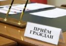 Профсоюзный правовой прием граждан пройдёт в Кобрине 25 мая